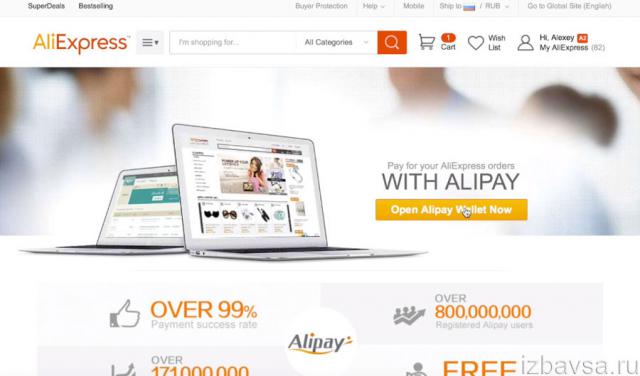 Nella nuova pagina, fare clic sul pulsante Apri portafoglio Alipay adesso nel mezzo dello schermo